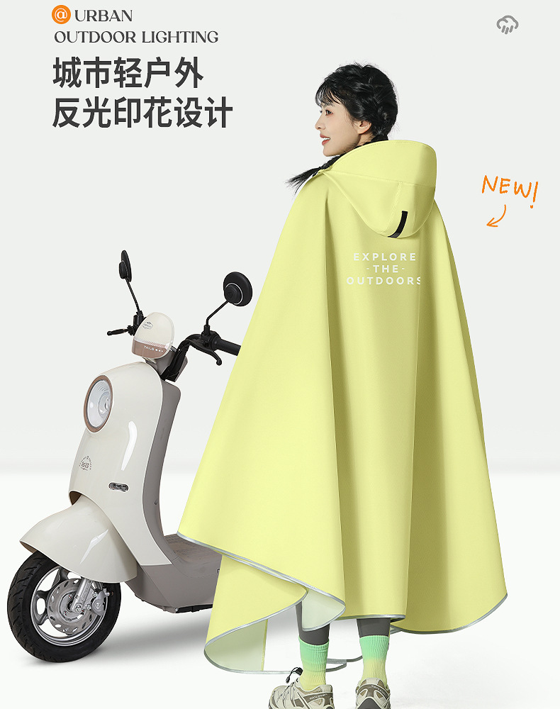 电动车雨衣挡脸高领单人防暴雨加厚加大男骑行人车分离遮脚女雨披详情12