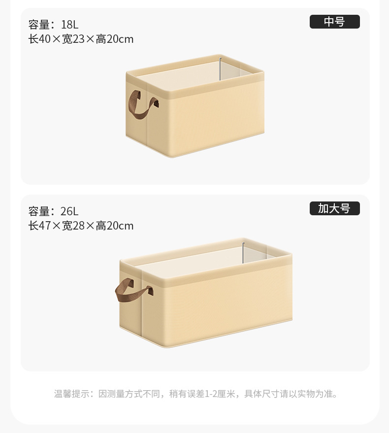 收纳盒加厚衣物收纳箱衣服袜子收纳宿舍家用衣柜收纳箱详情9