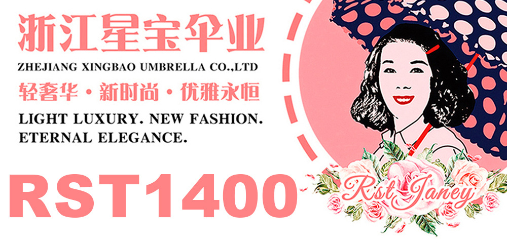 【出口俄罗斯】长伞一键打开23吋加大16骨伞面现货批发外贸详情1