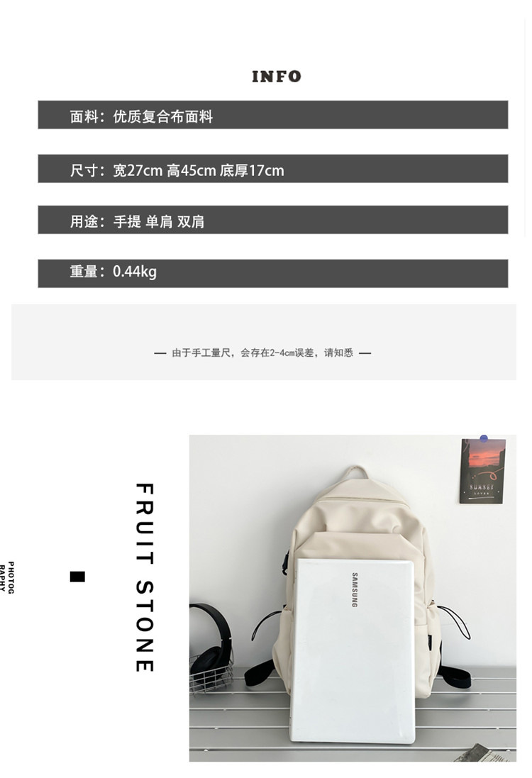 中大学生书包女潮流褶皱双肩包男批发 学院风情侣休闲耐用双肩包详情2