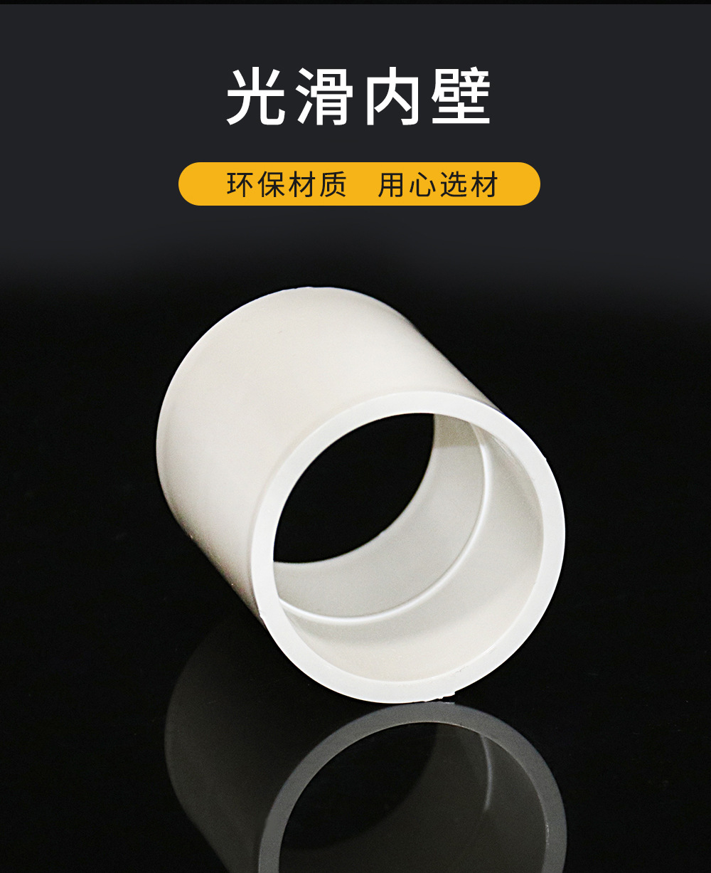 世方管业 PVC国标给水直接上下水管件配件UPVC件直通接头厂家批发详情8