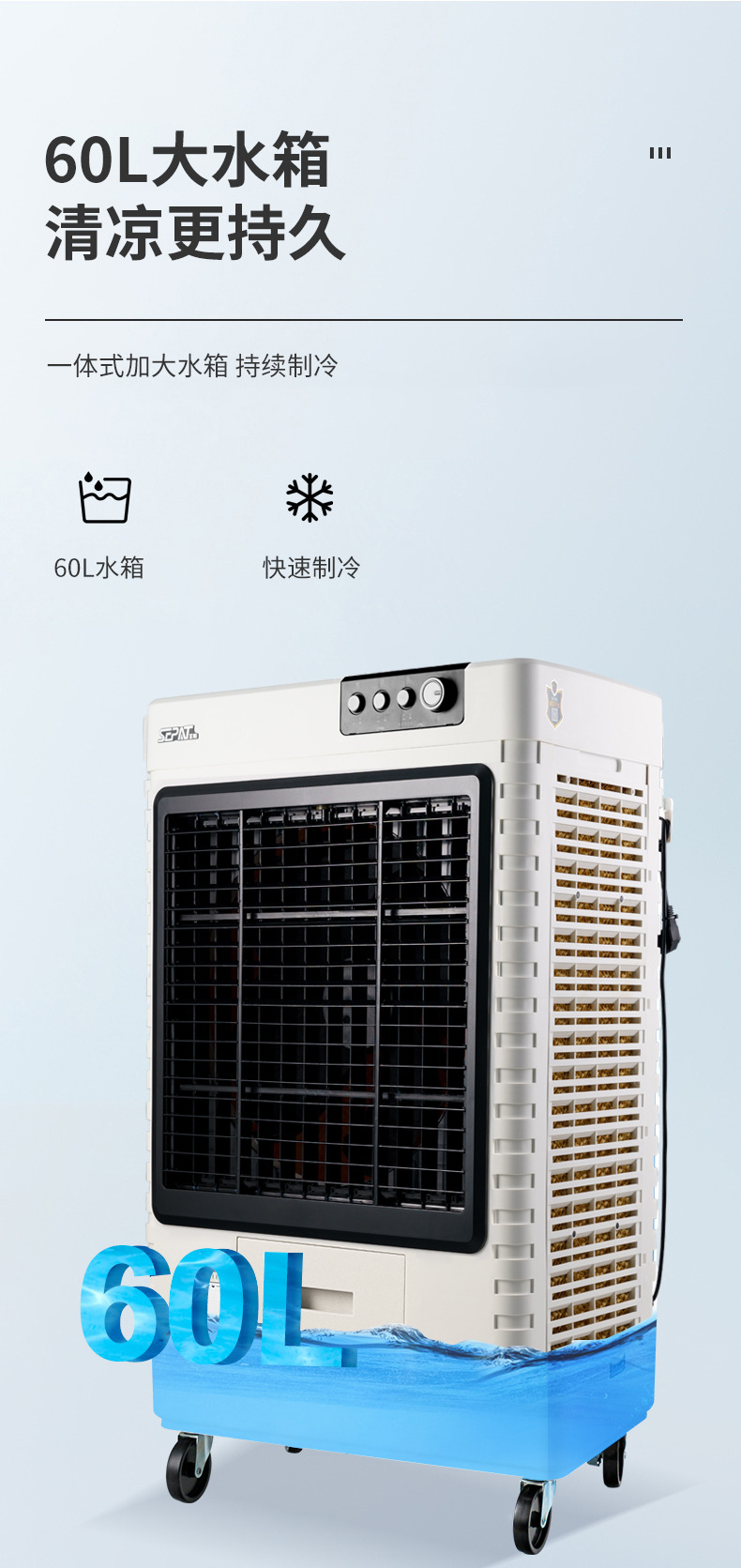 Daifa Shengpa Industrial Catering factory large water-cooled fan, air cooler fan with water addition, mobile single cooling fan pic 7