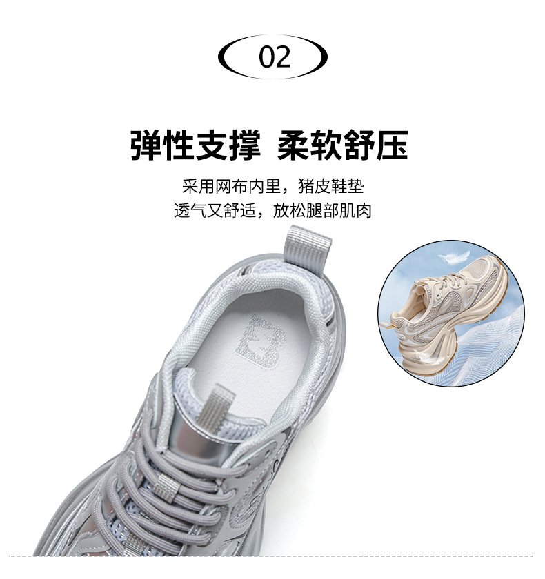 In the autumn and winter of 2025, dad shoes for women are popular thick-soled, versatile, casual, anti-slip, height-increasing, soft-soled, and lightweight sports shoes pic 16