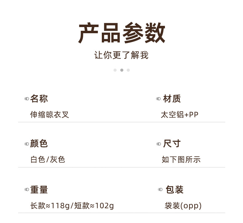 衣叉加粗撑衣杆铝杆可伸缩晾衣杆阳台伸缩晒衣杆家用取衣杆晾衣叉详情3