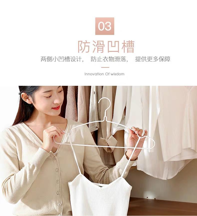 加厚衣架衣服撑阳台衣挂儿童防滑学生宿舍晾衣架衣柜无痕衣架子详情7