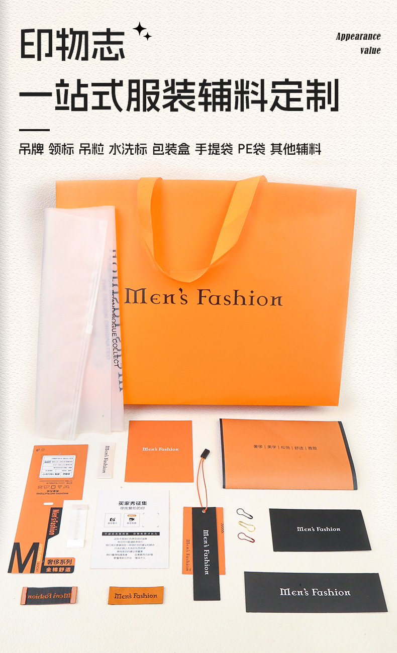 服装吊牌定制衣服标签内衣吊牌卡片工艺品礼品装饰挂牌个性定做多款可选详情7