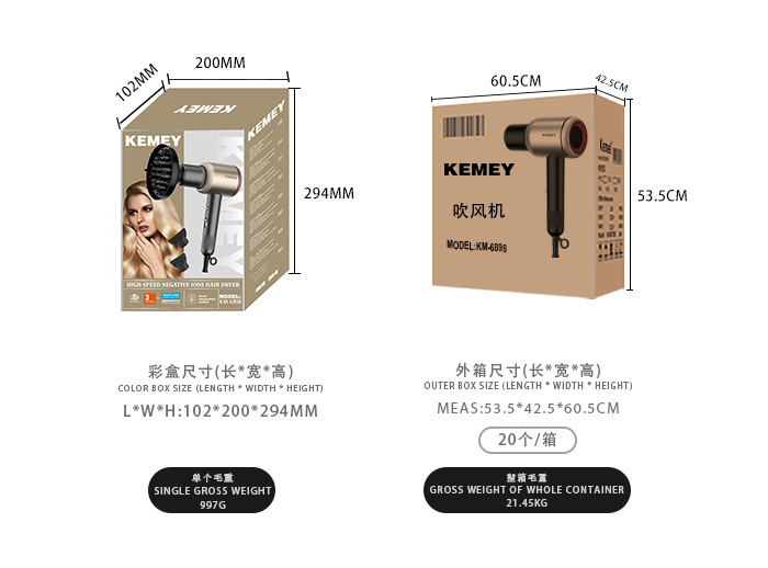 跨境科美专业吹风机家用便携大功率高速电吹风智能可调节吹风筒详情10