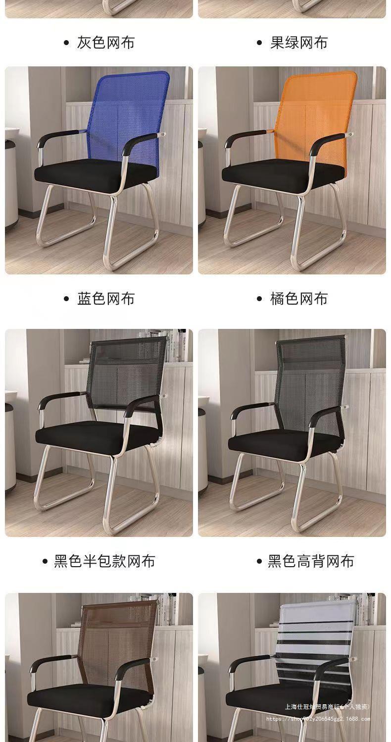 Office chairs, long-sitting meeting room chairs, student dormitory bow-shaped net mahjong chairs, computer chairs, home backrest stools pic 14