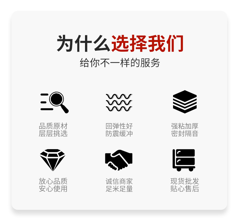 自粘性橡胶绝缘胶带 舒氏耐高温电气高压绝缘电工防水胶布自粘带详情9