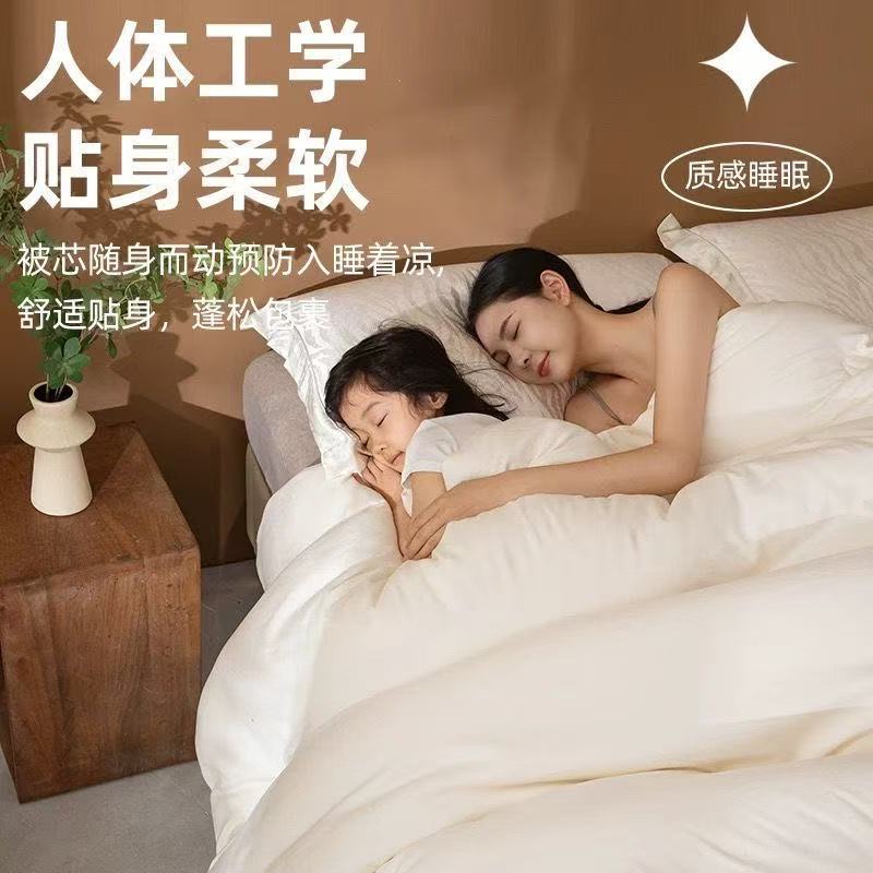 山姆同款 蚕丝被 春秋冬被四季被礼品被床上用品批发详情1