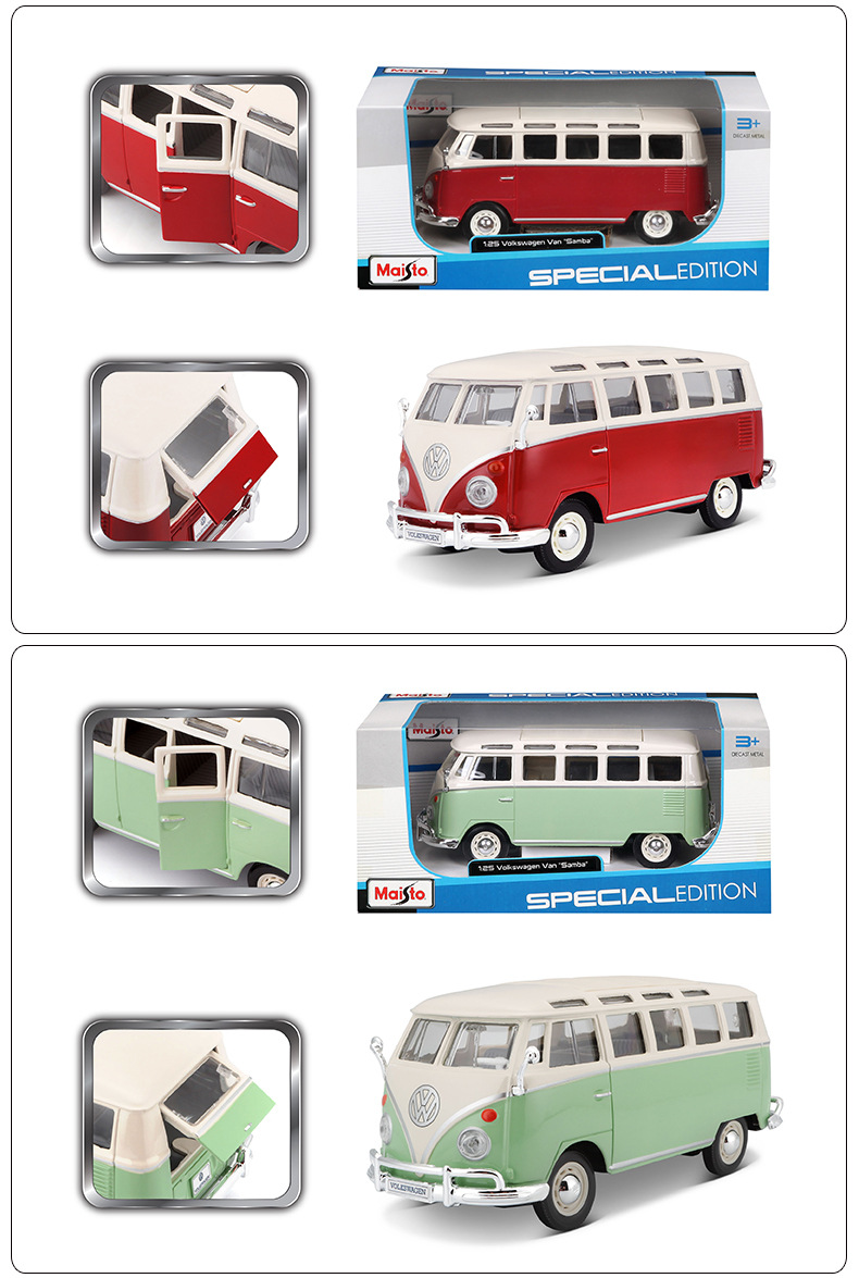 Maisto美驰图1:2524大众巴士合金车模金属汽车模型摆件收藏男孩礼详情10
