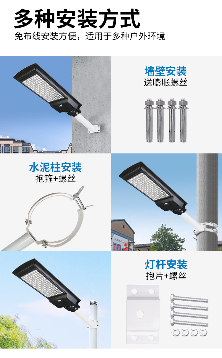 跨境太阳能灯 户外庭院灯新农村家用院子照明灯防水LED一体道路灯详情14