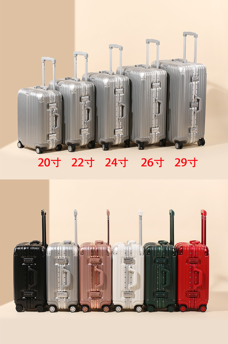 镁铝合金拉杆箱20寸登机箱旅行箱28寸平湖行李箱密码箱锁扣箱包详情15