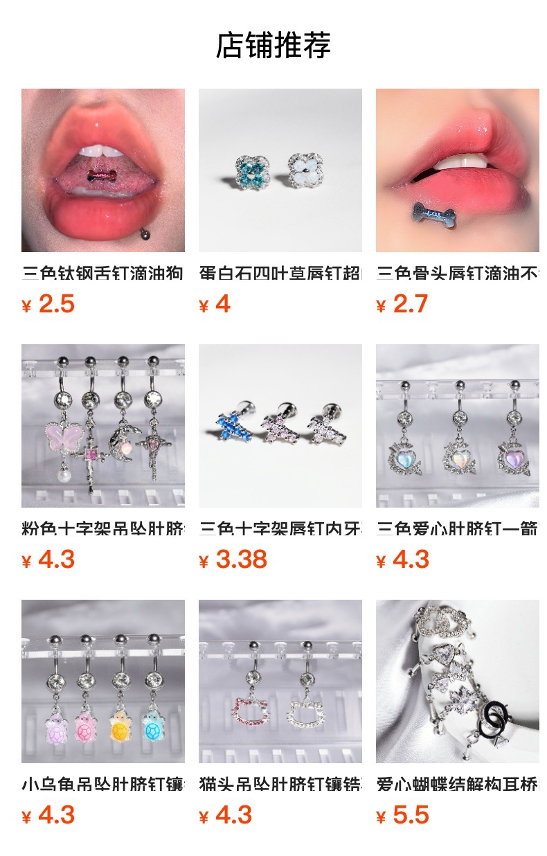 爆闪8mm锆石耳骨钉唇钉内螺旋16G不锈钢耳蜗钉耳饰唇饰独特设计穿刺饰品时尚个性详情1