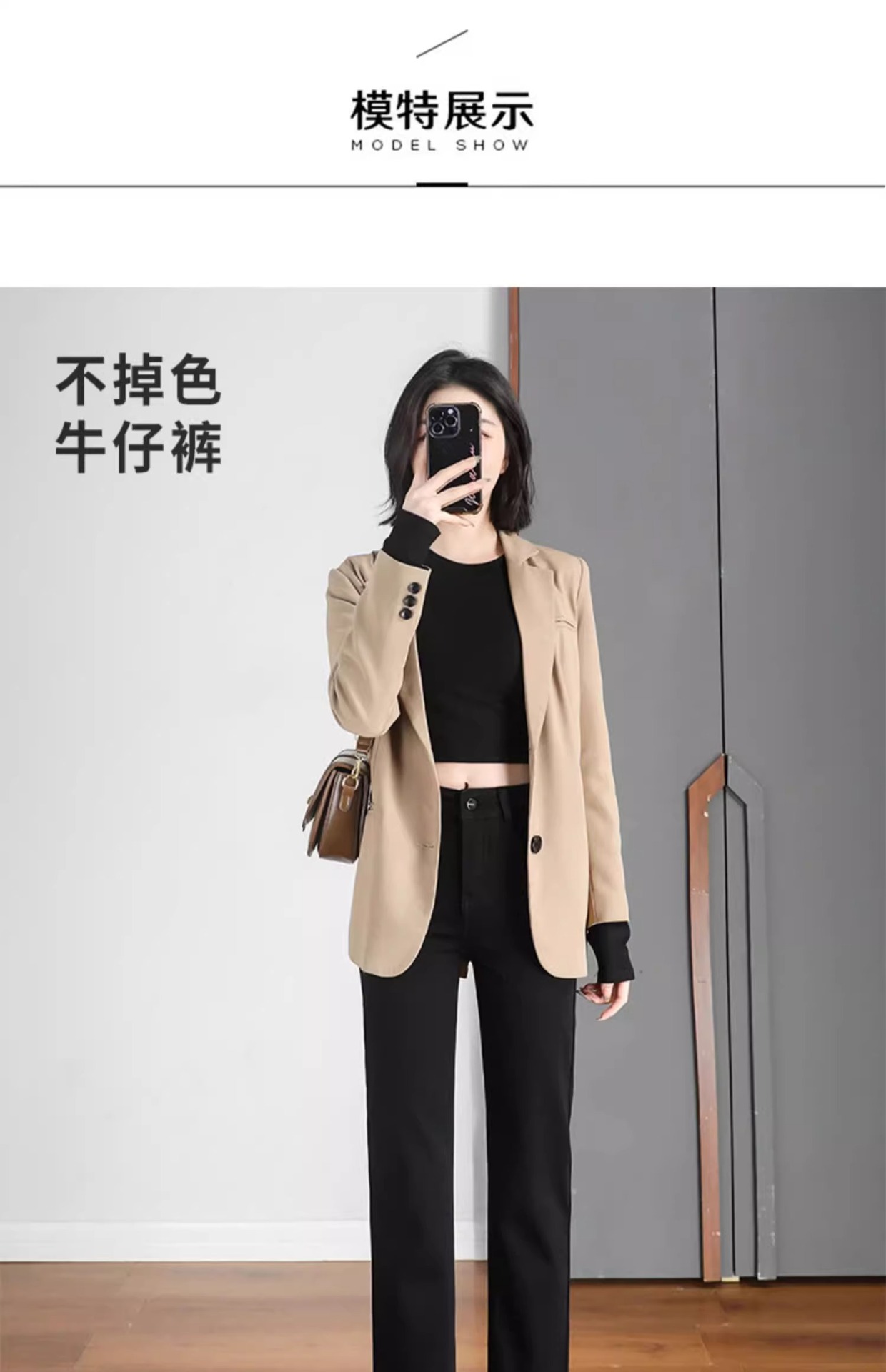 黑色仿牛仔裤女2024春秋宽松小个子梨形身材显瘦八九分直筒烟管裤详情13