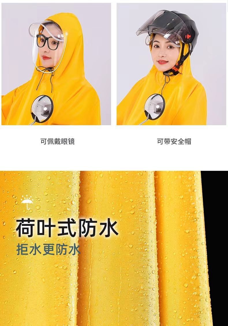 雨披新款防暴雨雨衣摩托车电瓶车单人双人雨衣加大加厚加长版雨衣详情5