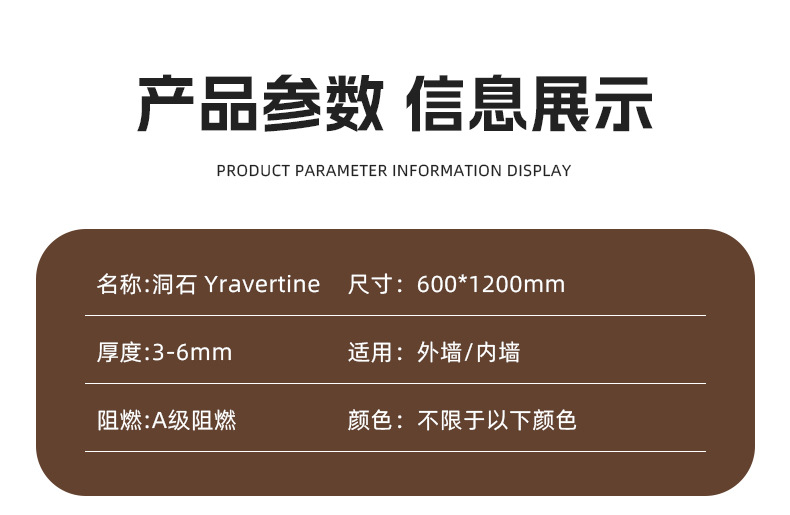 洞石马赛克外墙米白马赛克洞石软瓷墙贴通体砖凹凸面墙板酒店背景绿生新材料详情11