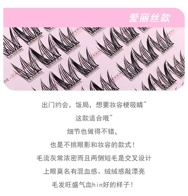 Gege bear glue-free false eyelashes, natural simulation, thick tassel style, single cluster segmented large-capacity eyelashes pic 11