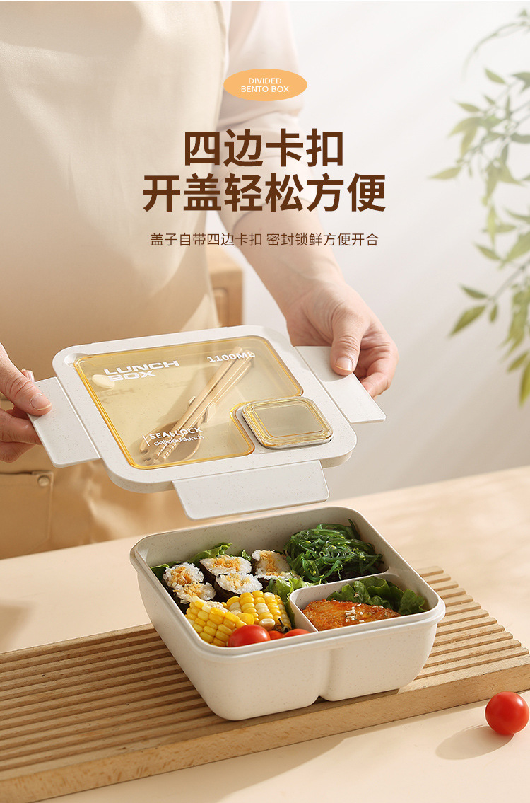 Japanese-style wheat straw water cup, oat cup, insulated lunch box, lunch box, student tableware for work, hand-held set pic 3