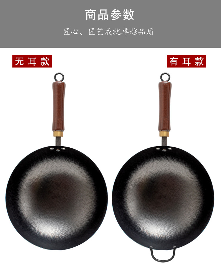 Zhangqiu hammer-patterned iron wok, household wok, forged hammer-patterned uncoated, no need to open the wok, nitrided non-stick wok, anti-rust wholesale pic 5