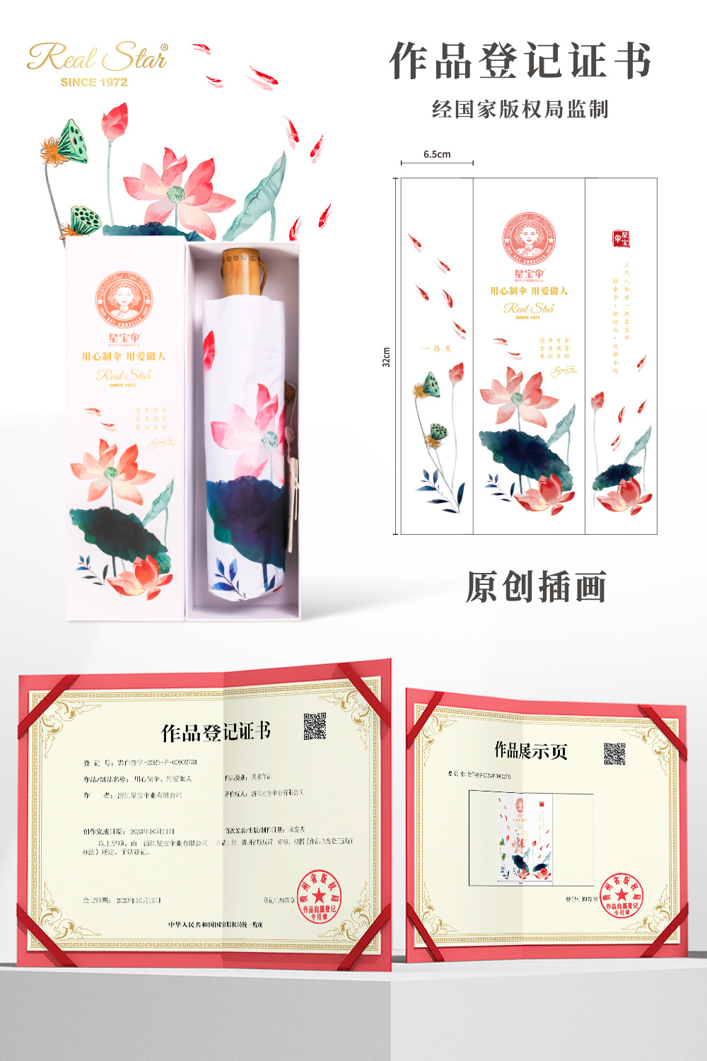 芙蕖三折手开16骨铝合金复古国风伞仿油纸伞竹手柄连年有余图案详情9