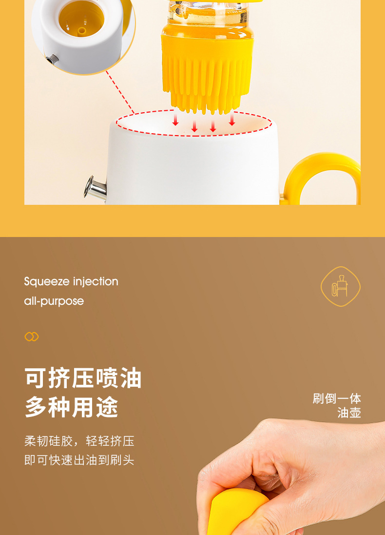 Transparent glass oil pot, pea brush, integrated oil control bottle, soy sauce and vinegar seasoning bottle, silicone brush head, steak barbecue brush pic 10