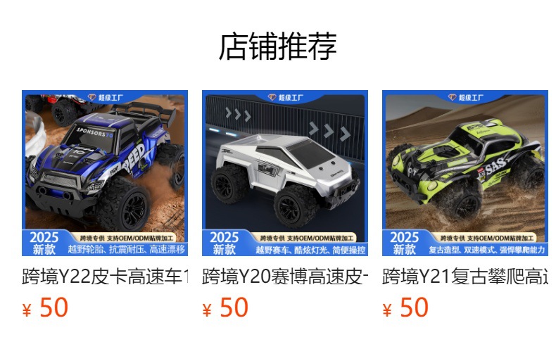 F01八轮特技智能双控机械狗喷雾摇头手势感应儿童玩具智能机器狗详情1