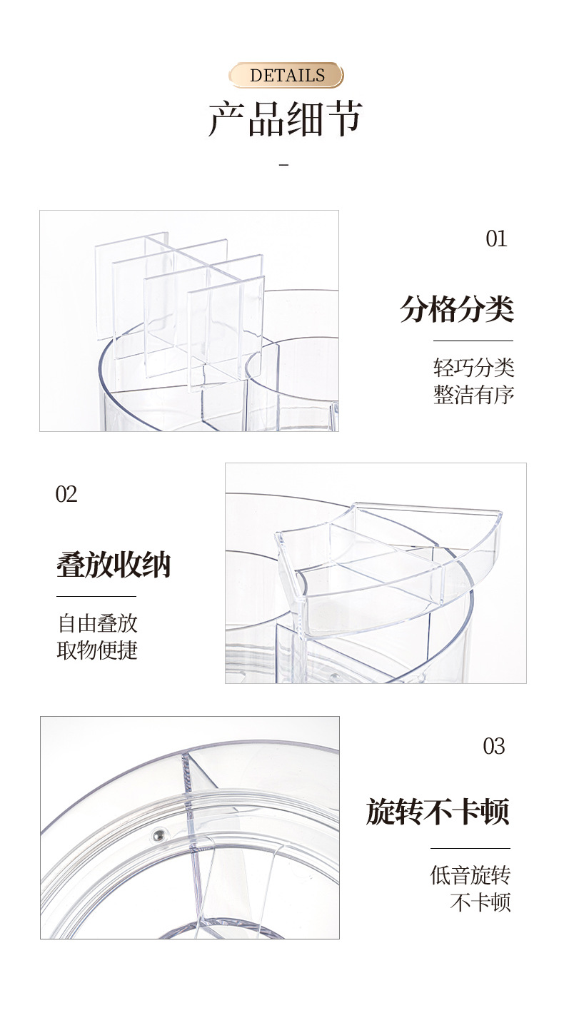 The cosmetic storage box is rotatable and exudes a high-end, light luxury feel. It is a desktop cosmetic box for storage, a dressing table, and a skin care product rack pic 14