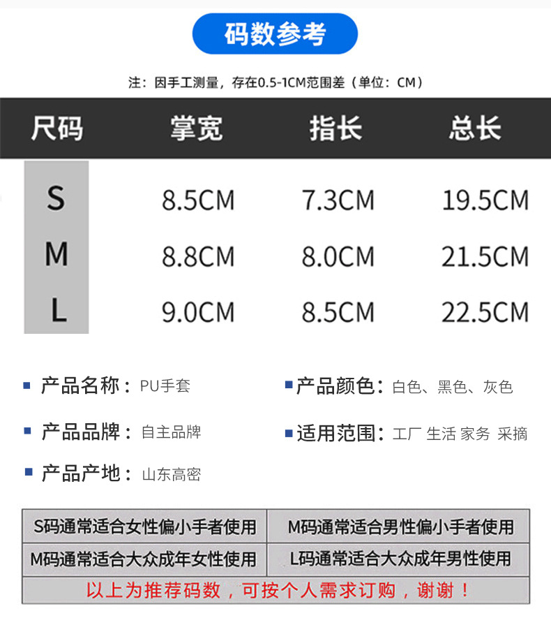 PU finger and palm coating nylon carbon fiber anti-static gloves, exclusively for men and women in the electronics factory workshop, for dust-free operation pic 6