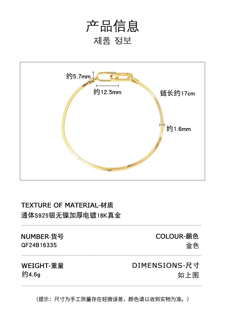 925纯银轻奢高级感手链女生小众蛇骨链万能扣首饰时尚ins手饰批发详情4