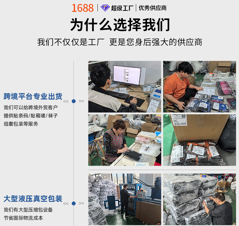 Wholesale of carefully selected anti-slip running sports pressure socks, long calf socks, outdoor cycling and fitness special elastic socks pic 2