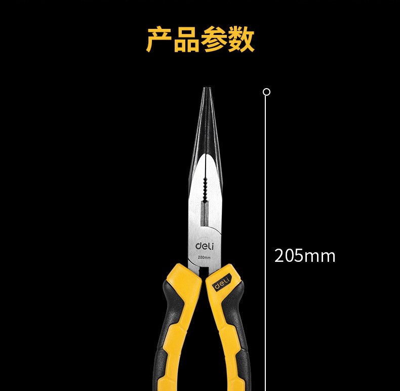 Deli pointed-nose pliers, pointed-nose pliers, wire pliers, pointed-nose rubber pliers, hardware tool pliers, tiger pliers, rubber handles pic 11