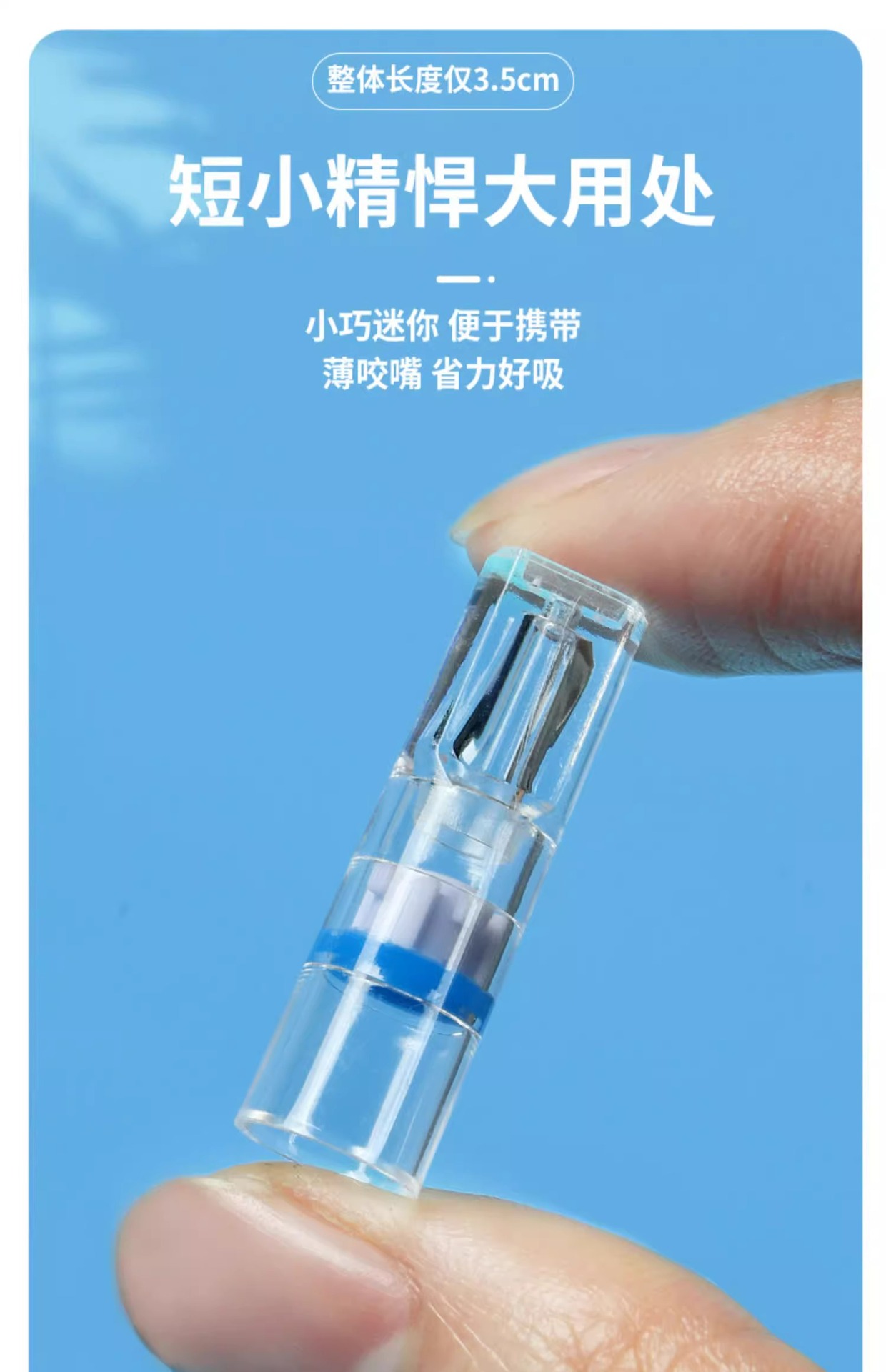 一次性烟嘴过滤器香烟男女士净烟清肺抛弃型粗细两用烟头滤嘴批发详情4