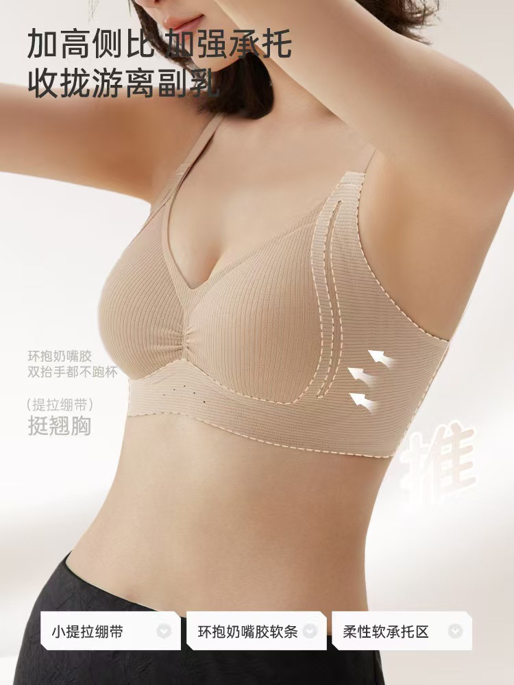 聚拢调整型薄款透气双重提拉奶嘴胶软承托无痕内衣女文胸罩详情15