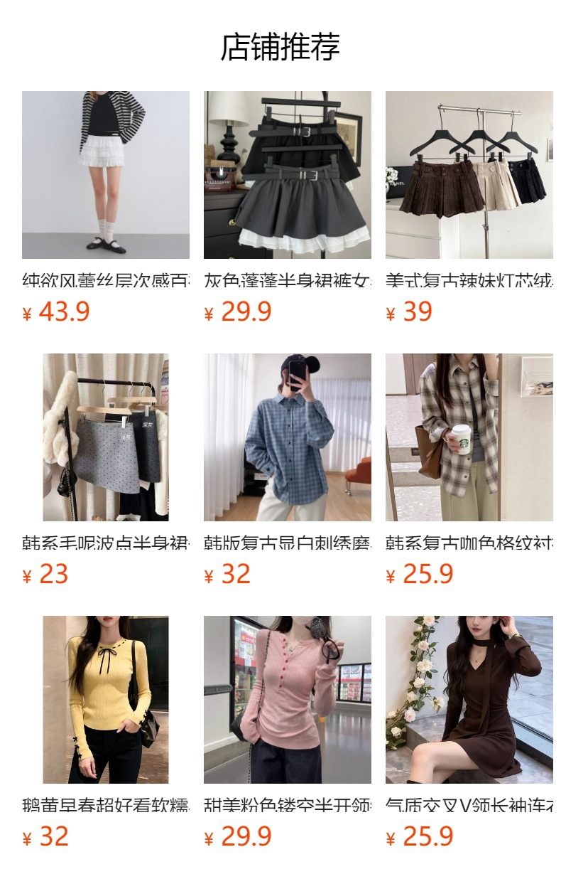 纯欲风蕾丝层次感百褶半身裙女春秋新款蓬蓬蛋糕裙子甜美百搭短裙详情12