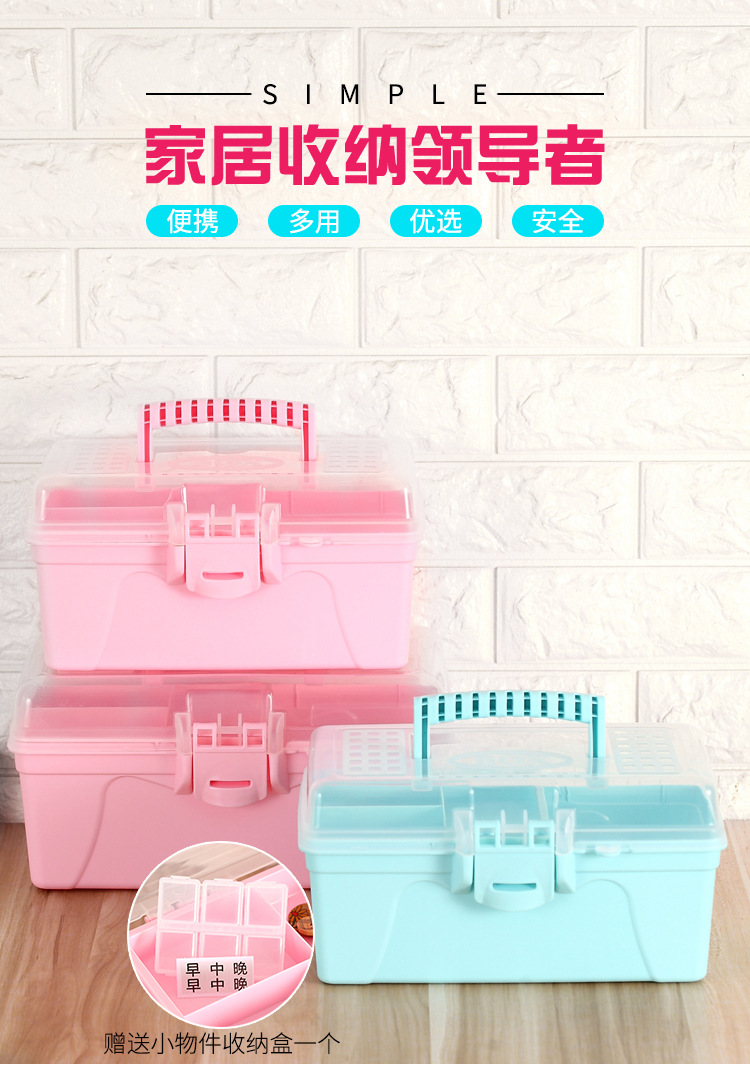 Factory direct sales PP household medicine box, thickened double-layer storage box, household cosmetics and accessories storage box, portable stationery pic 7