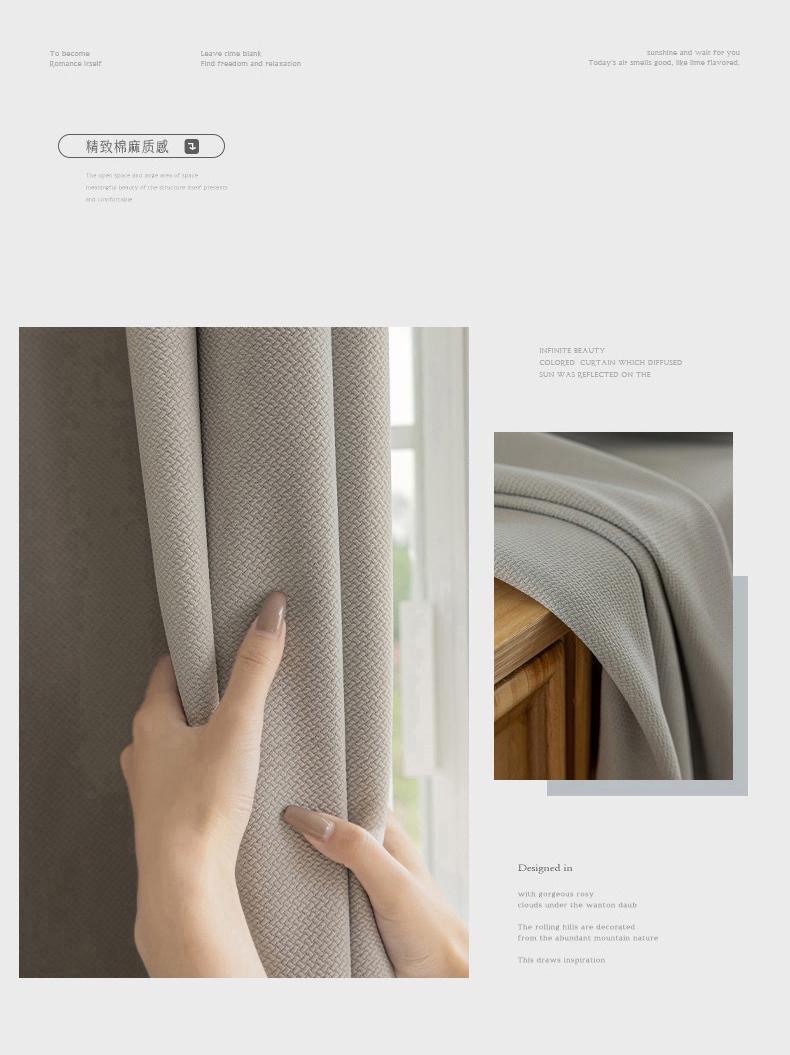 Double-sided rice-grain cotton matcha green cotton linen curtains, fully light-blocking modern light-blocking curtain fabric for bedrooms, balconies and living rooms pic 31