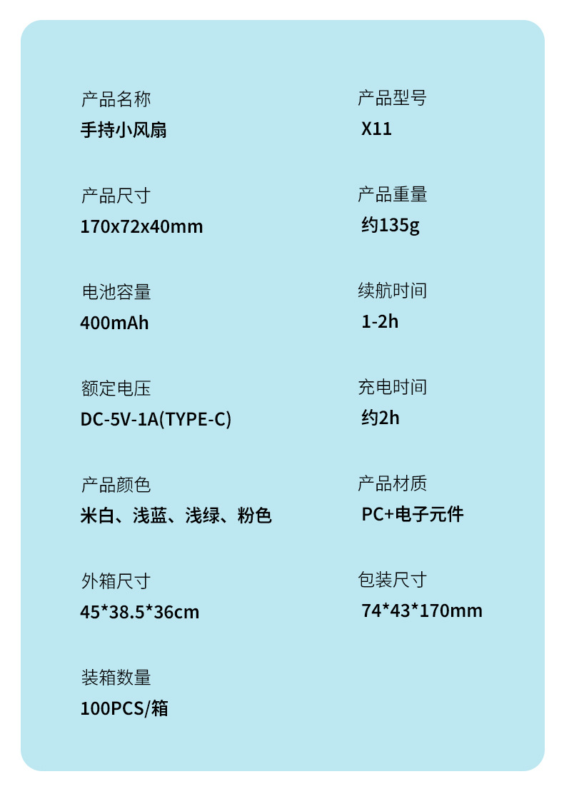 2026 New handheld mini fan, outdoor portable, long-lasting, rechargeable desktop mini rechargeable handheld fan pic 15