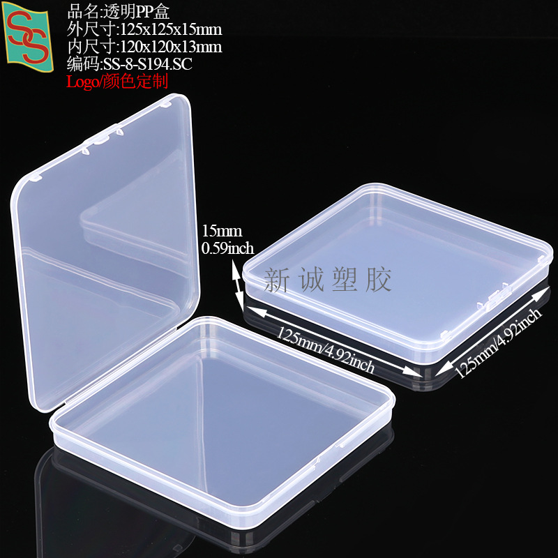 PP塑料五金工具玻璃刀盒胸针校徽纽扣盒方形相机镜头滤镜包装盒详情62