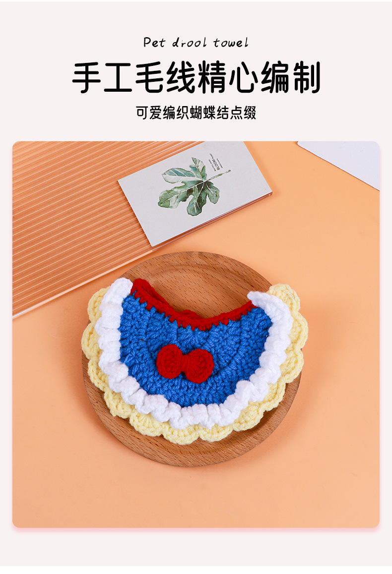 宠物口水巾手工编织项圈可爱猫咪针织口水巾狗狗口水巾圣诞装饰品详情7