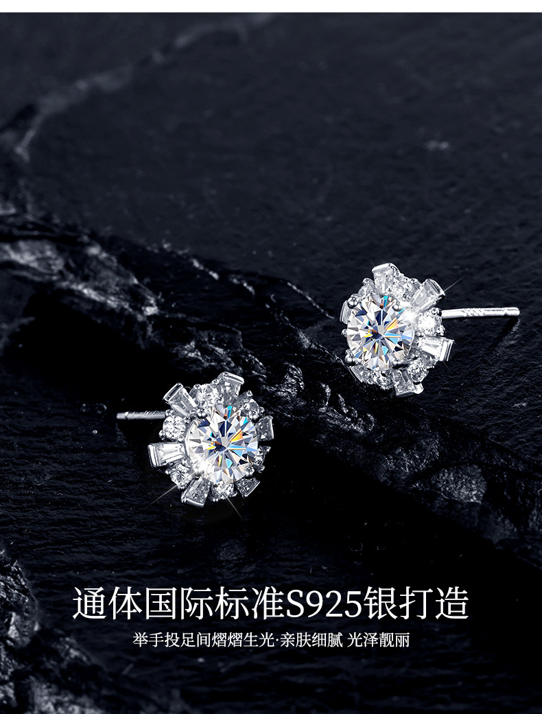 Zhuoheng Select s925 pure Silver 50-point white Moissan stud earrings for ear piercing, snowflake high-end style, autumn and winter versatile earrings pic 2