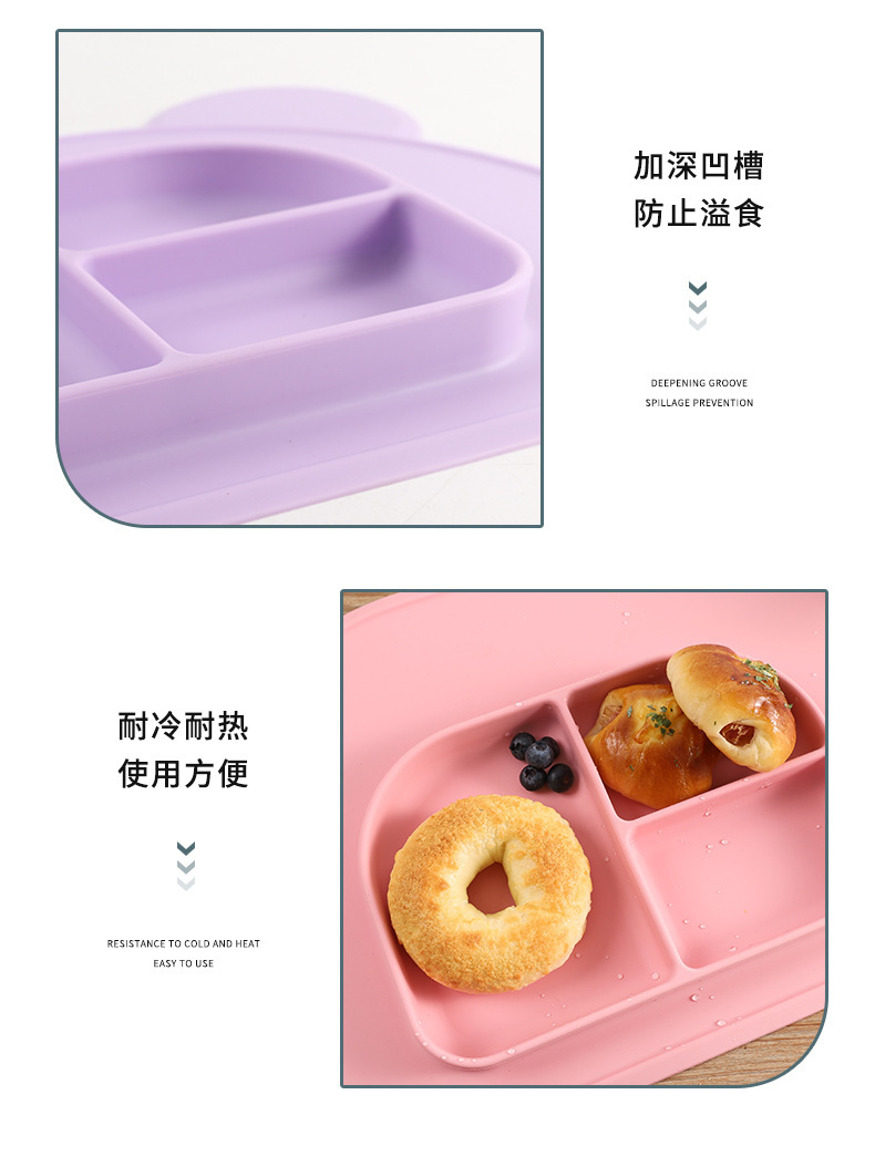 跨境新款硅胶一体式防滑宝宝分格餐盘防摔易清洗婴幼儿训练餐具详情8