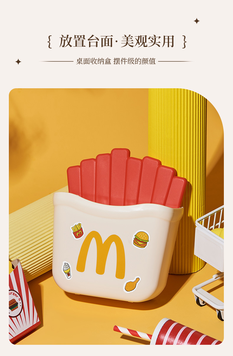 French fries wall-mounted storage cylinder without drilling holes, wall-mounted mobile phone remote control storage box, bathroom toothbrush and toothpaste rack pic 6