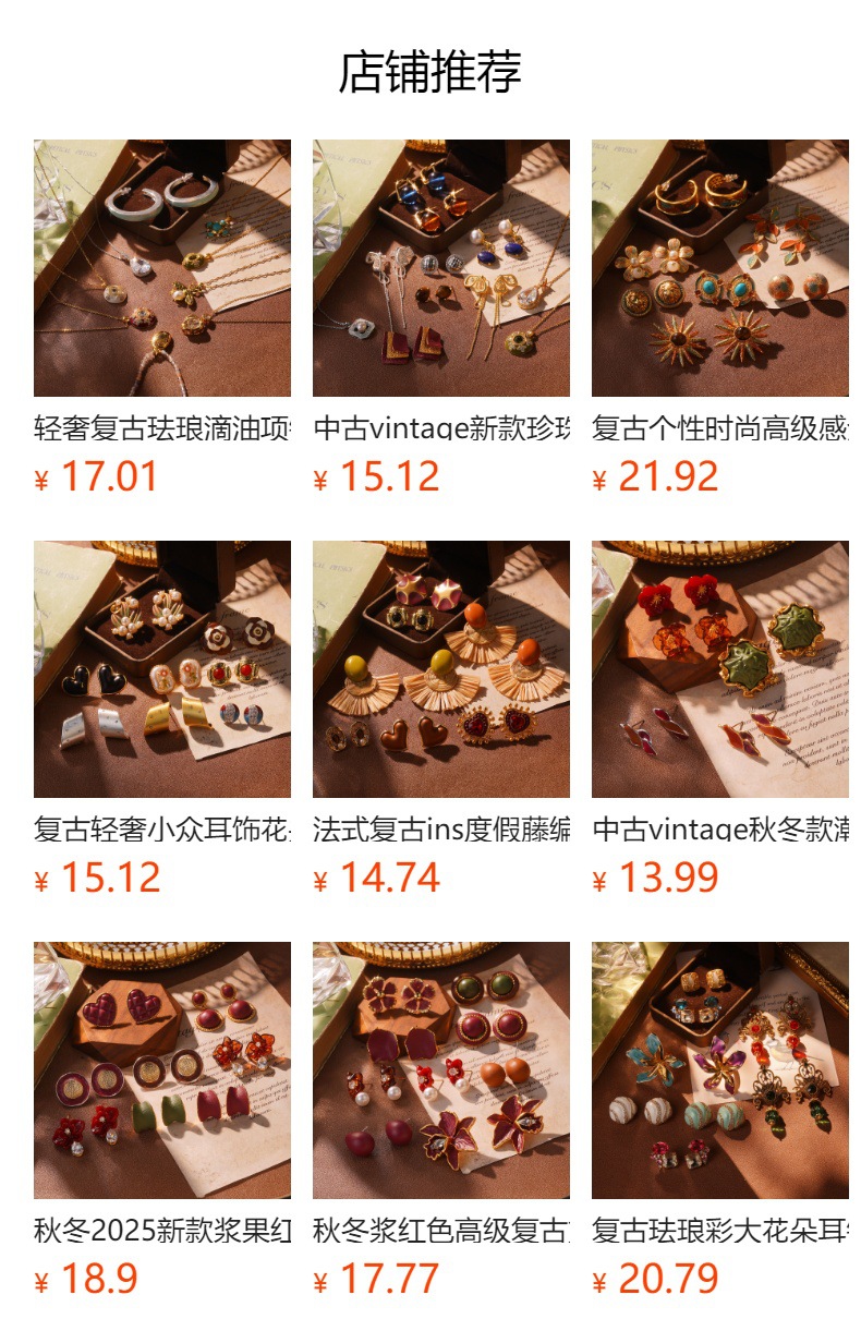 中古彩绘系列珐琅耳饰女简约几何耳坠ins风褶皱复古银针饰品批发详情1
