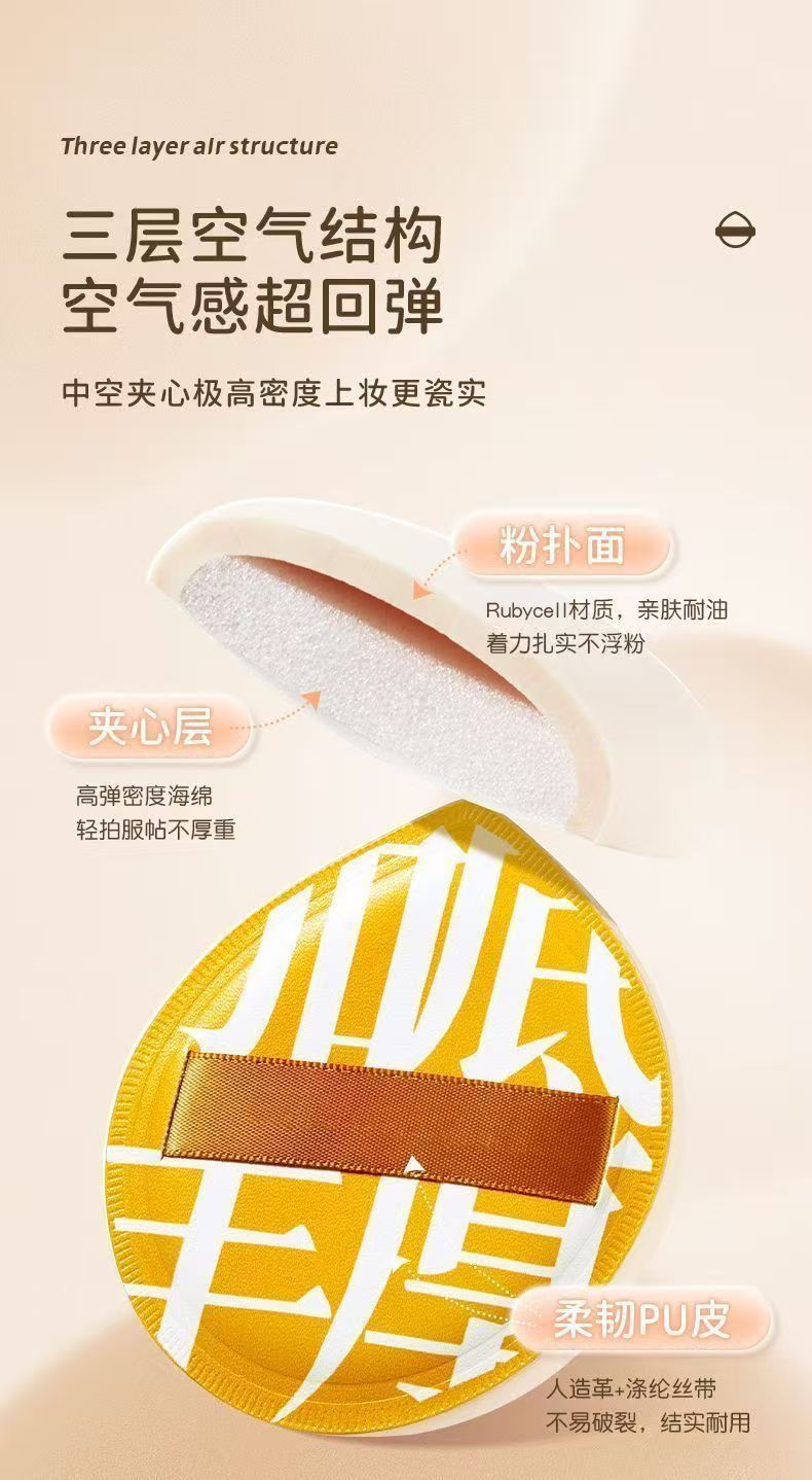 柔软服帖扑拇指粉扑海绵美妆粉扑干湿两用不吃粉上妆轻盈厂家直销详情8