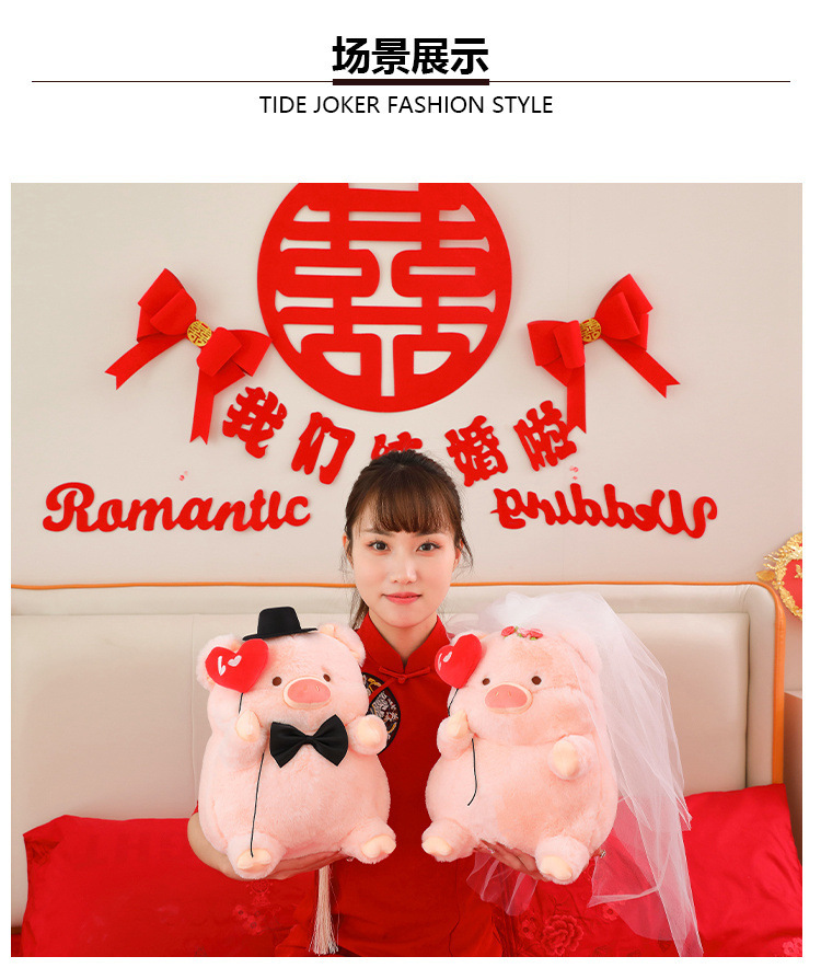 结婚压床娃娃情侣猪玩偶一对婚庆娃娃花生毛绒玩具婚礼公仔装饰详情9