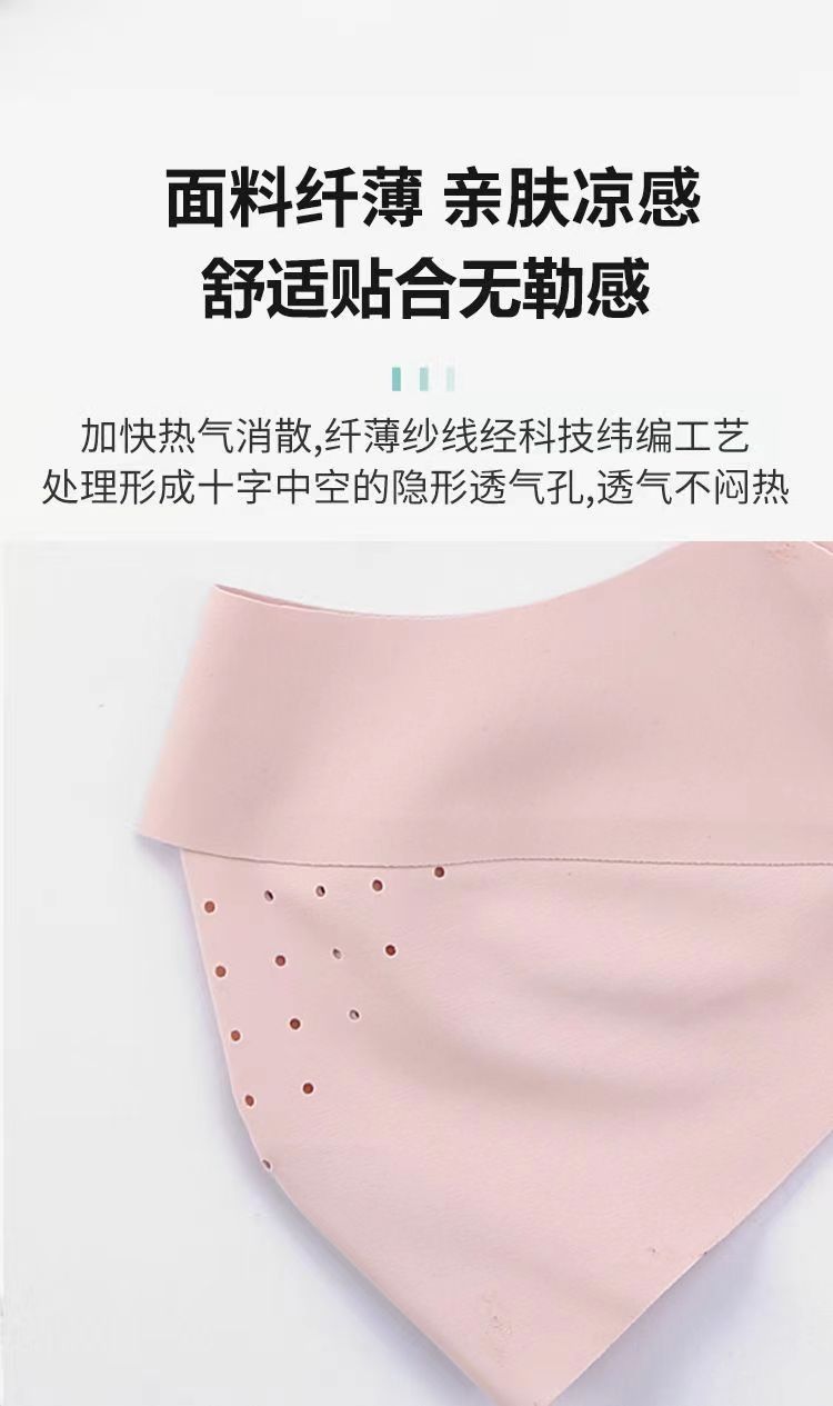 dy同款无痕简约面膜防晒口罩男女百搭夏季透气脸基尼遮阳冰丝面罩详情14