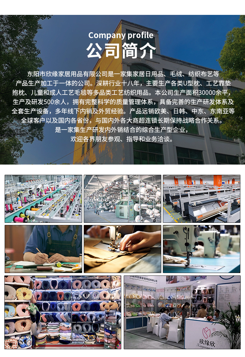 格子U型枕慢回弹护颈枕脖枕旅行收纳可拆洗护颈枕加Logo活动礼品详情17