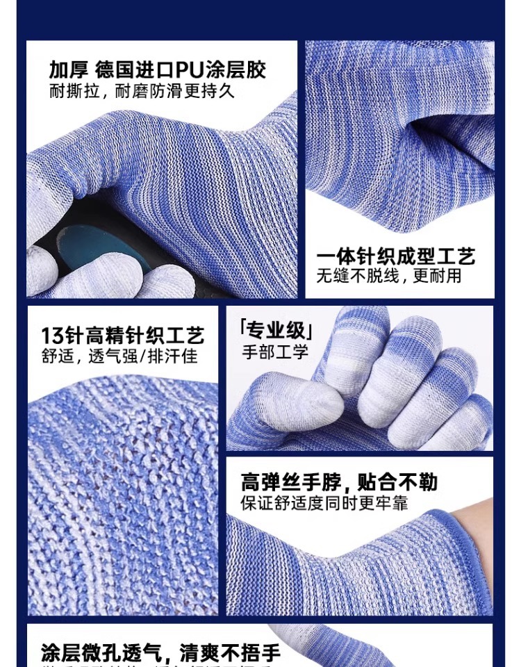 薄款PU涂指涂掌防滑耐磨尼龙涂胶轻薄透气男女打包防静电劳保手套详情7