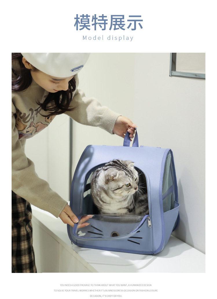 时尚透气宠物双肩包大猫背包便携式猫猫包宠物拉杆包多功能宠物包详情9